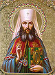 Свт. Филарет, митр. Киевский