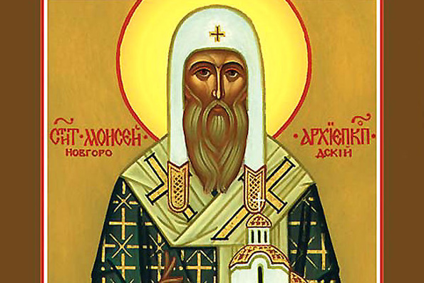 Святитель Моисей, архиепископ Новгородский (1362 г.)