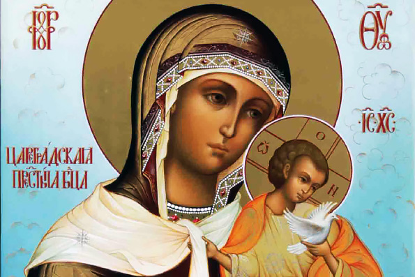 Икона Пресвятой Богородицы, именуемая «Цареградской»
