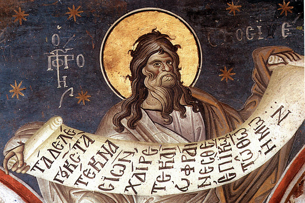 Пророк Осия (820 г. до Р. X.)