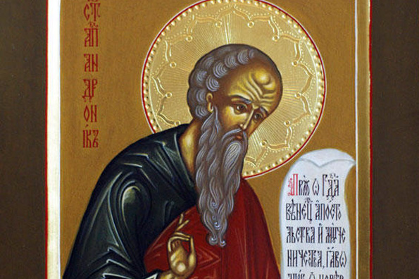 Святой Андроник Паннонийский, апостол от 70-ти (1 век)