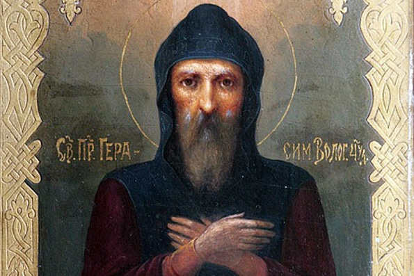 Преподобный Герасим Вологодский (1178 г)