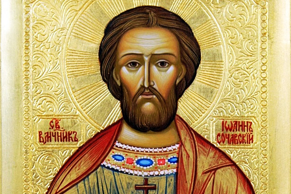 Великомученик Иоанн Новый, Сочавский (1330-1340 гг.)
