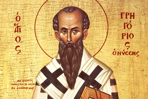 Святитель Григорий, епископ Нисский ( 395 г.)