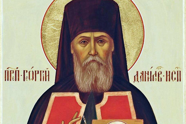 Преподобный Георгий (Лавров), исповедник (1932 г.)
