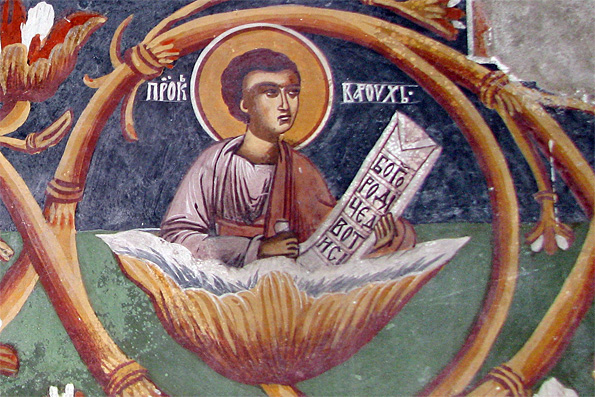Пророк Варух (6 век до Р. Х.)