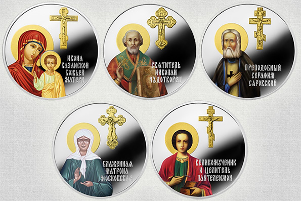 Священник освятил изготовленные банком монеты серии «Православные святые»