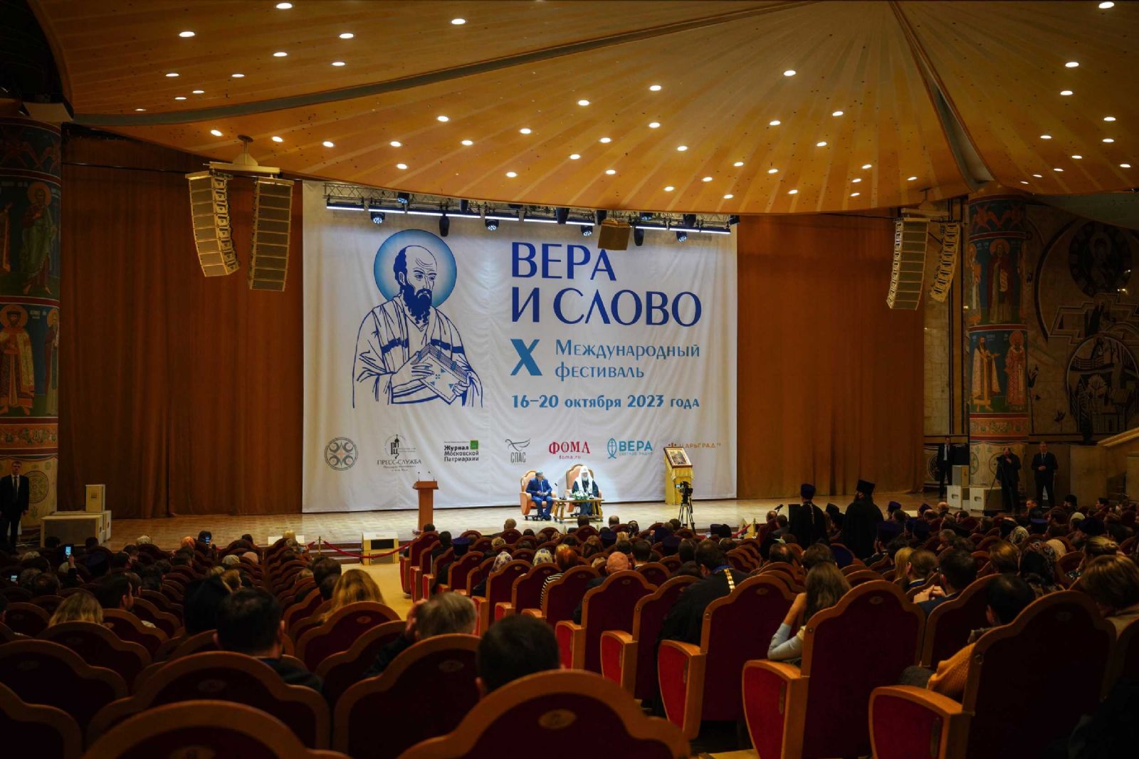 Представители Казанской епархии приняли участие в X Международном фестивале СМИ «Вера и слово»