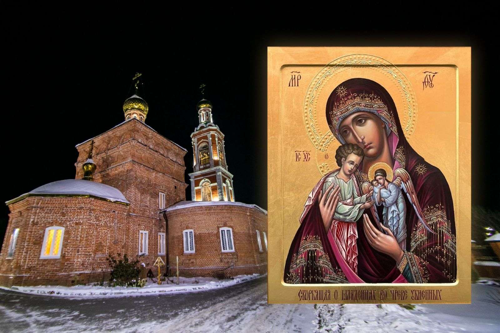 В Никольском храме посёлка Красная Горка помолятся о женщинах, совершивших грех детоубийства в утробе