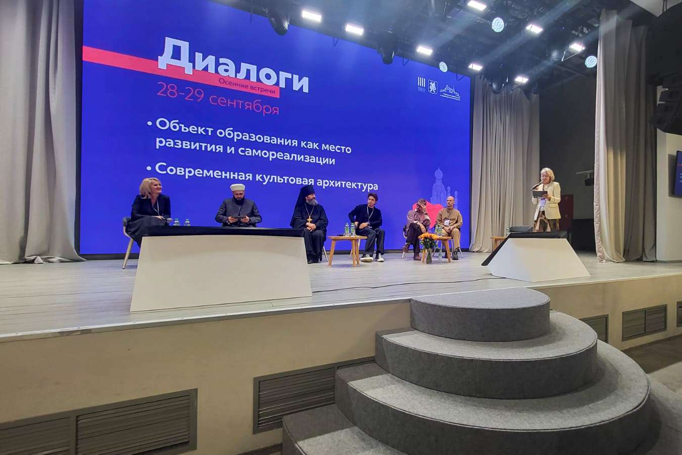 Представители Казанской епархии приняли участие в дискуссии, посвященной подходам к проектированию современных культовых сооружений