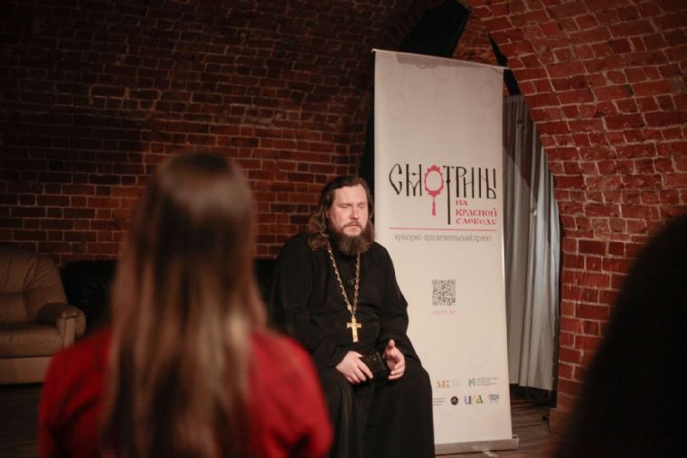 Священник Казанской епархии побеседовал с православной молодёжью о духовных основах семьи в современном мире
