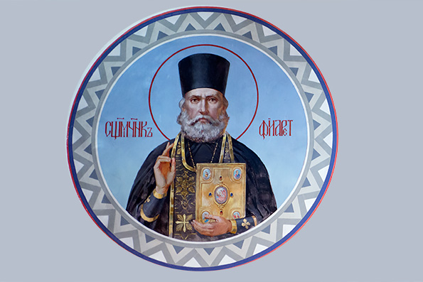 Священномученик Филарет Великанов, пресвитер Казанский (+1918)