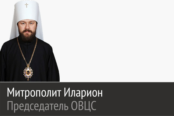 Украинский епископат продемонстрировал сплоченность и братское единство