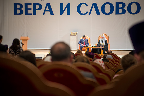 Патриарх Кирилл: Вокруг Межсоборного присутствия должна сформироваться дискуссия