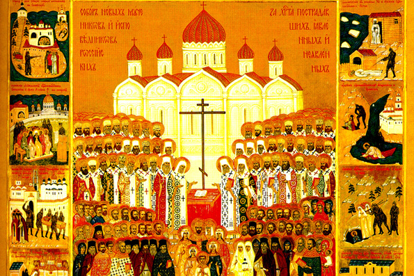 Неделя Всех святых, в земле Русской просиявших