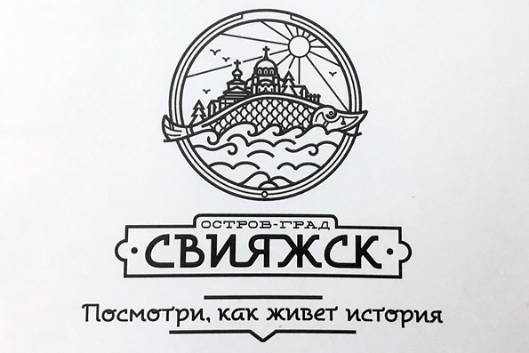 У острова-града Свияжск и Великого Болгара появились официальные туристические бренды