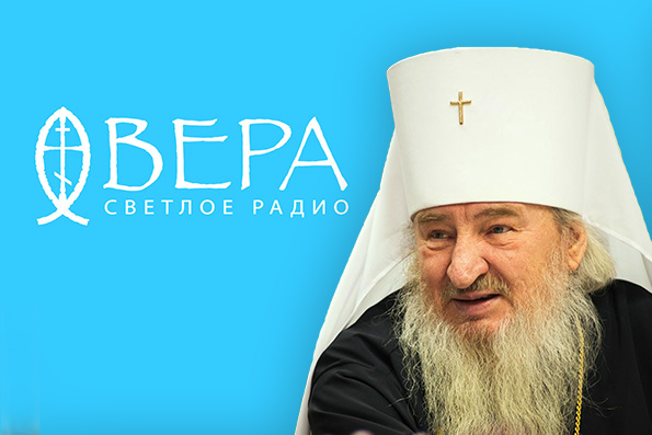 Выступление митрополита Феофана в программе «Светлый вечер» на радио «Вера»