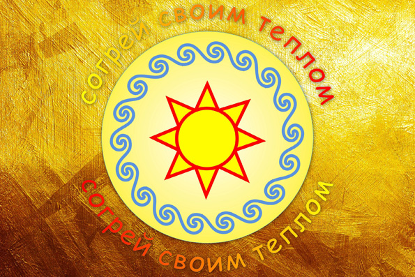 В Казани пройдет благотворительный фестиваль «Согрей своим теплом» в поддержку детского хосписа
