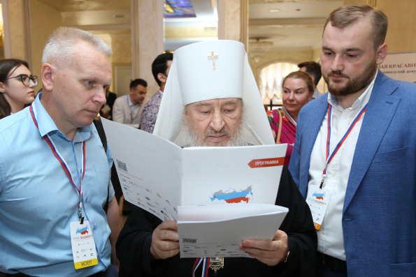 Митрополит Феофан принял участие в прошедшем в Общественной палате РФ форуме «Что нас объединяет?!»