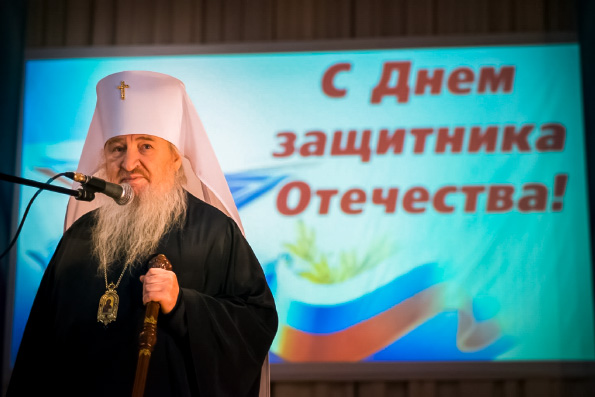 Поздравление митрополита Феофана жителям Татарстана с Днём защитника Отечества
