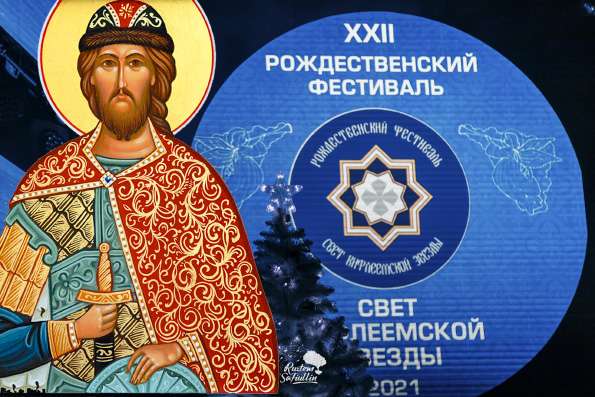 В Зеленодольске состоялись муниципальные Рождественские чтения, посвященные памяти благоверного князя Александра Невского