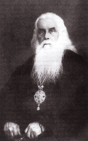 Сщмч. Кирилл, митр. Казанский
