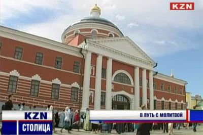 В путь с молитвой: в Казани прошел крестный ход