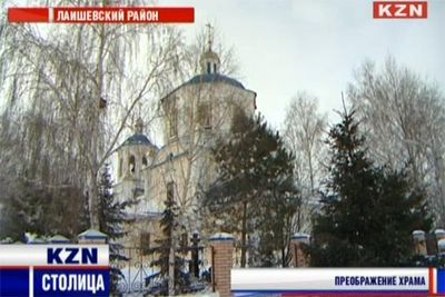 Преображение Спасо-Преображенской церкви