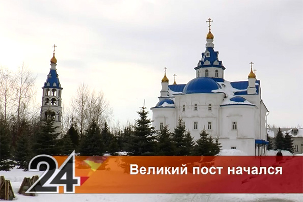 У православных верующих начался Великий пост