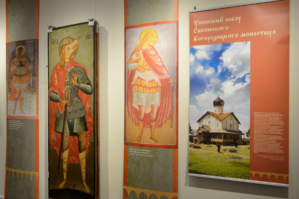 «Святой воин Христофор»