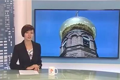 Государственный церковный праздник