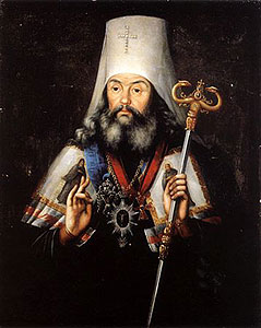Святитель Филарет (Амфитеатров)