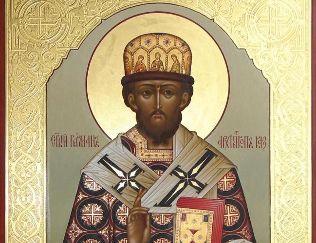 Память святителя Германа, архиепископа Казанского