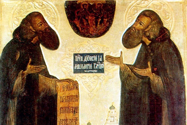 Преподобный Амфилохий, игумен Глушицкий (1452 г.)