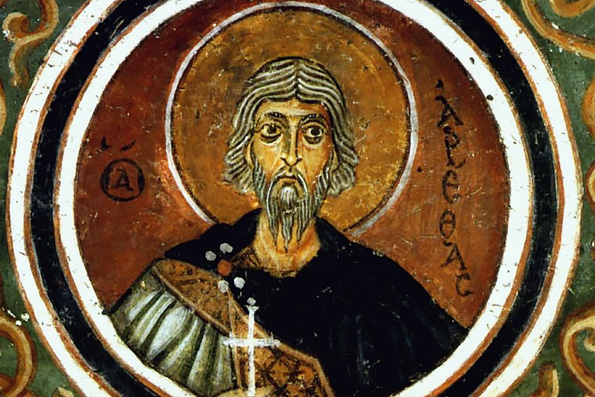 Мученик Арефа Негранский и с ним 4299 мучеников (523 г.)