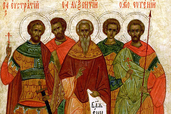 Мученики Евстратий, Авксентий, Евгений, Мардарий и Орест Севастийские (284-305 г.)