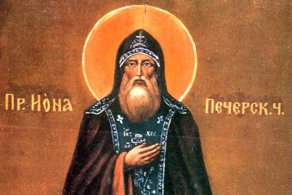 Преподобные Иона Псково-Печерский и Васса (ок. 1473 г.)