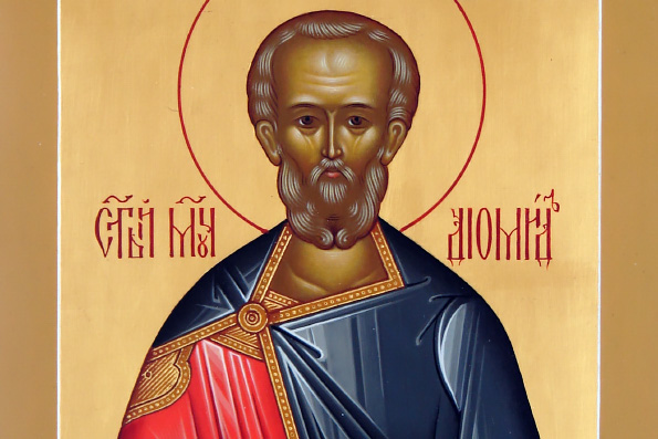 Мученик Диомид Тарсянин, врач (298 г.)