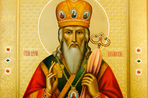 Святитель Гурий, архиепископ Казанский и Свияжский