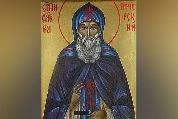 Преподобный Савва Печерский
