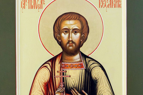 Мученик Павел Кесарийский и мученица Алевтина (Валентина) и Хиония (308 г.)