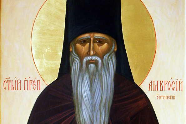 Преподобный Амвросий Оптинский (1891 г.)