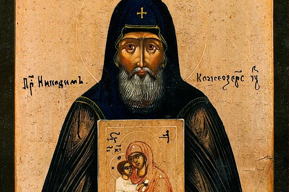Преподобный Никодим Кожеезерский (1640 г.)