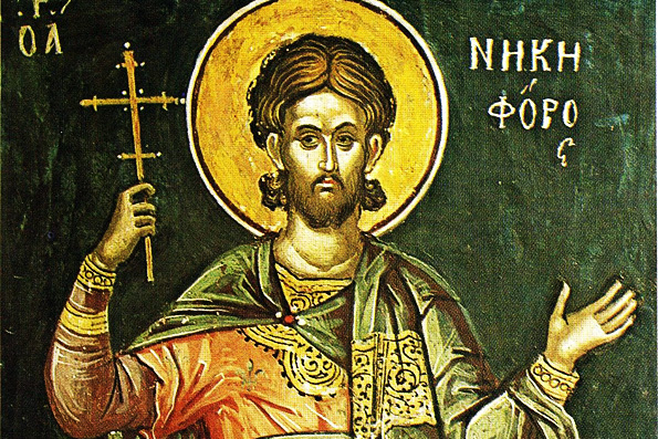 Мученики Антонин, Никифор и Герман Кесарийские (ок. 308 г.)