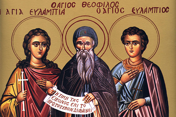 Мученики Евлампий и Евлампия Никомидийские (303-311 гг.)
