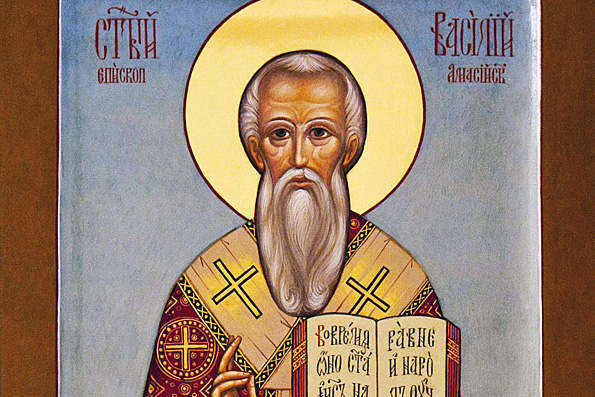 Священномученик Василий Амасийский, епископ