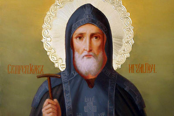 Преподобный Иов Почаевский (1659 г.)
