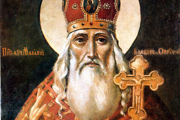 Священномученик Макарий Каневский, Пинский, архимандрит (1678)