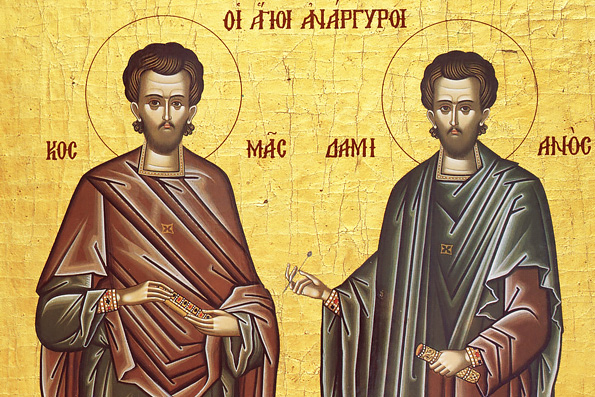 Бессребреники Косма и Дамиан, в Риме пострадавшие (284 г.)