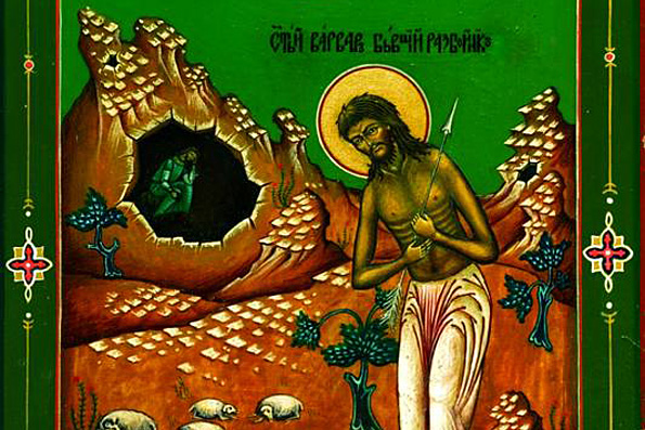 Мученик Варвар Луканский, бывший разбойник